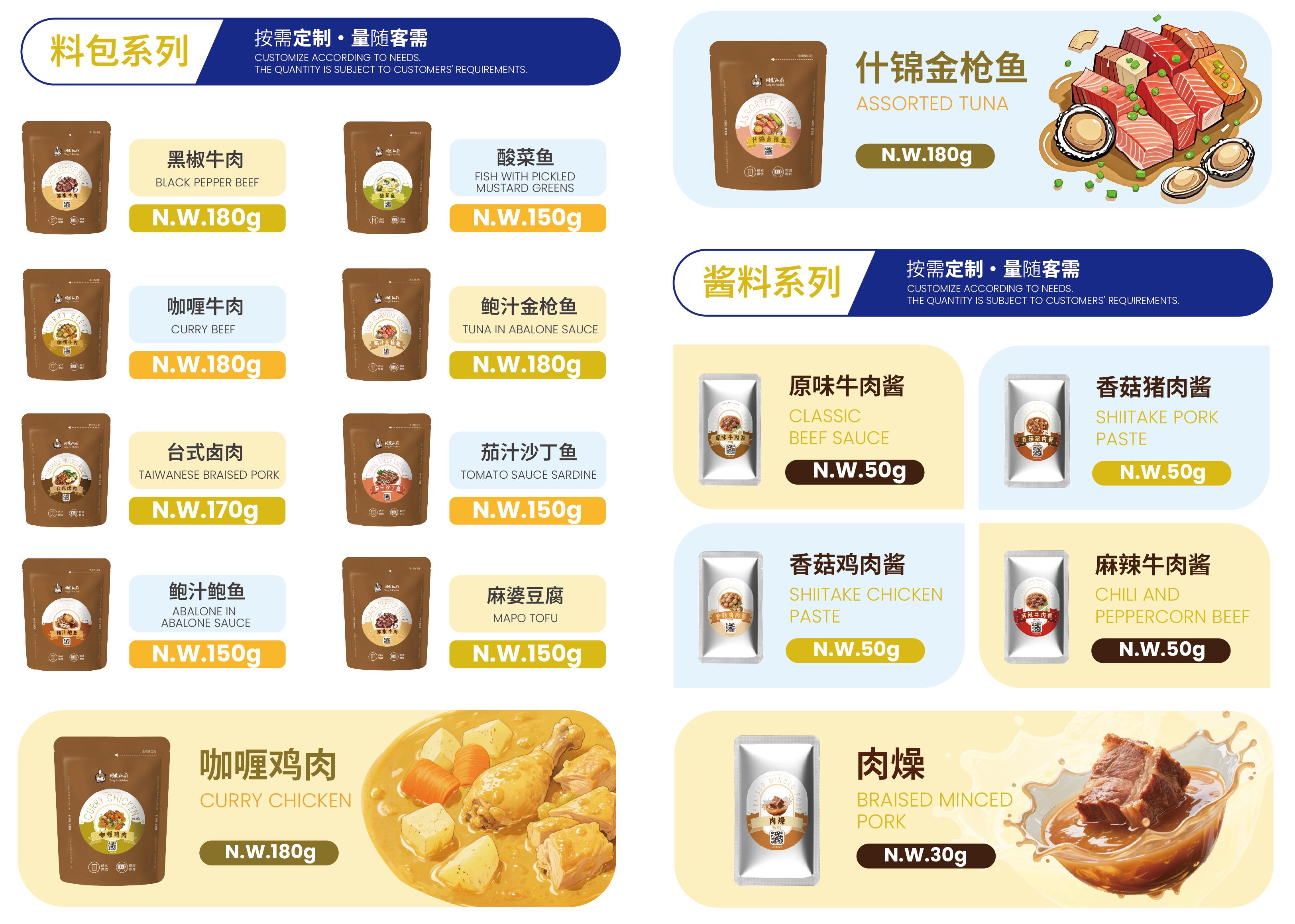 AG平台·(集团)真人有限公司官网